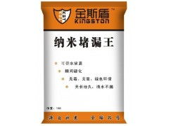 防水堵漏材料與軟件開發 雙軌并行，誠邀地區代理共拓藍海