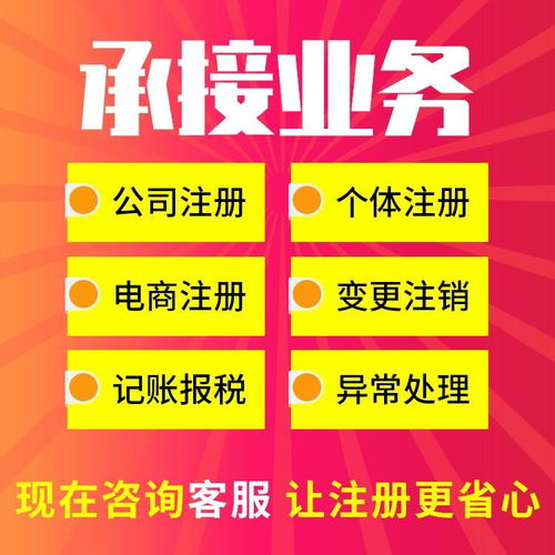 漢陽區企業注冊與品牌起航 專業工商代辦與廣告設計一站式服務