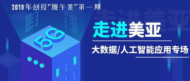 2019年第一期大數(shù)據(jù)人工智能應用專場 人工智能應用軟件開發(fā)的機遇與挑戰(zhàn)